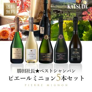 アルマンド ゴールド ブラン ド ノワール A4 2本セット ギフトボックス