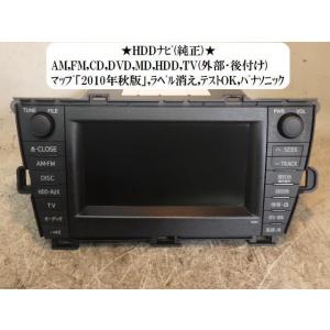 プリウス 6AA-ZVW51 カーナビゲーション 86140-47A30 070493 : BW山本