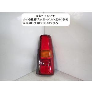 トヨタ 純正 エスクァイア 《 ZRR80G 》 左テールランプ 81561-28630