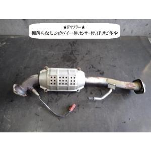 エブリイワゴン エブリィ EBD-DA64V Fエキゾーストパイプ 14190-68H00