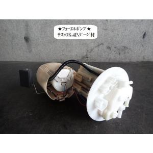H24 プリウスα ZVW41W フューエルポンプ 97137 H24 プリウスα ZVW41W フューエルポンプ 97137 - メルカリ
