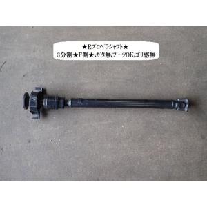 スズキ 純正 ワゴンR 《 MH23S 》 リアプロペラシャフト 27101-82K00