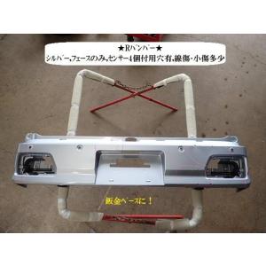 ハイゼット 3BD-S710V RバンパーASSY   52159-B5220-B0