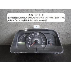 2212141 4717 アリスト 16 JZS160 JZS161 トヨタ 2JZGE【スピード