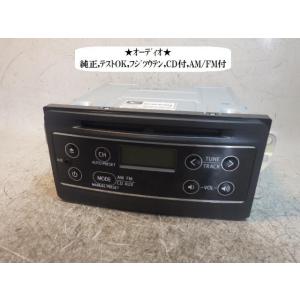 ⭐️新品⭐️ダイハツオーディオ　ＢＫーＷ７５Ｄ⭐️ ０８６００ーＫ９０３６ ダイハツ 純正オプション CD オーディオ デッキ 08600-K9034 yatsu
