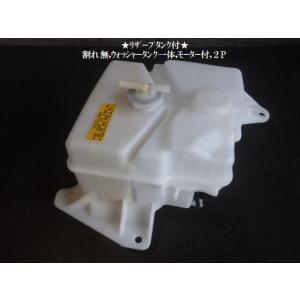 ハイゼット EBD-S510P ラジエータリザーブタンク  860310-2482 85315-B5...