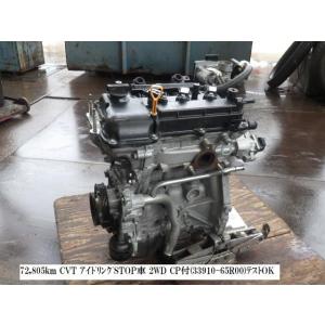ワゴンリア DAA-MH44S エンジンASSY