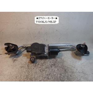 ワゴンリア 5BA-MH85S Fワイパーモーター  38100-63R00 38100-63R00
