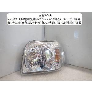 アクティ EBD-HH6 左ヘッドランプASSY コイト 100-62084 33150-S3C-N...