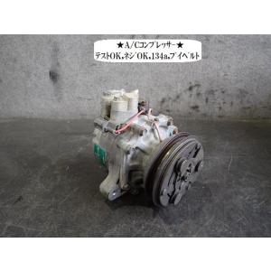 アクティ V-HA4 A/Cコンプレッサー サンデン TRS-050 38810-PZ3-004