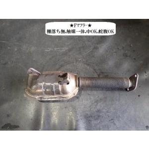 サンバー LE-TT2 Fエキゾーストパイプ   44610KA010