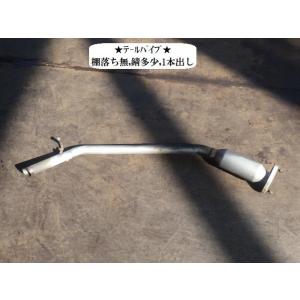 タント DBA-L375S Rパイプ   17430-B9010