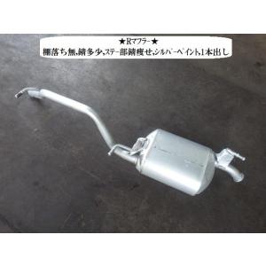 モコ DBA-MG22S Rマフラー   20100-4A0B0