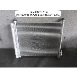 ワゴンリア DBA-MH23S コンデンサー  95310-58J03 95310-58J03