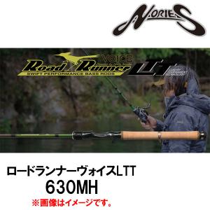 ロードランナー ヴォイス ハードベイトスペシャル HB600M- BACK ロードランナー ヴォイス ハードベイトスペシャル HB600M- BACK