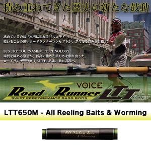 ノリーズ ロードランナー LTT620PMH Amazon | ノリーズ Road Runner VOICE LTT 620PMH RRV LTT620PMH
