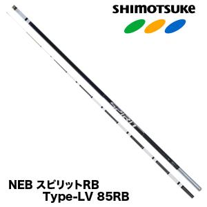 シモツケ(下野) 鮎竿 ブラックバージョンファイター 90BR 硬硬調