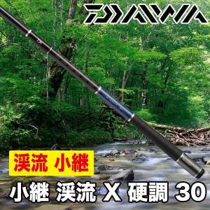 渓流竿　ダイワ　CW POWER MESH　ハエ　小継　硬調　63 渓流竿 ダイワ CW POWER MESH ハエ 小継 硬調 63
