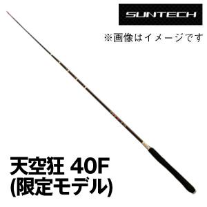 TIEMCO ティムコ タナゴ竿 幸釣七八九 コウチョウ 789 カラシ