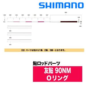 シマノ　鮎別売ソリッド替穂先　品番R01 シマノ 鮎別売ソリッド替穂先 品番R01 シマノ 鮎別売ソリッド替穂先