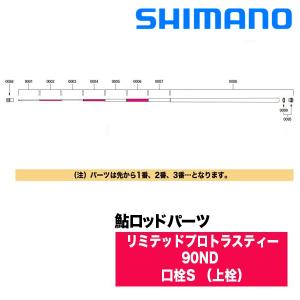 COLTSNIPER 22 コルトスナイパーXR MB S100MH-5 [COLTSNIPER XR MB