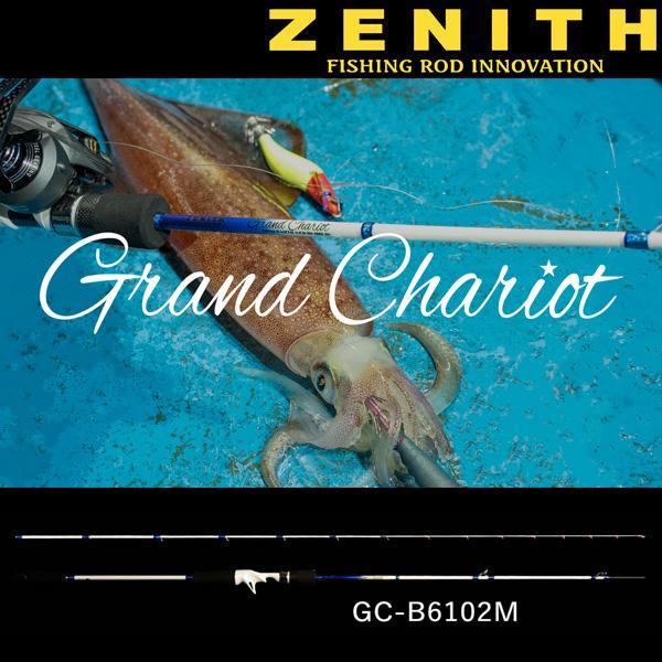 【アーリーサマーセール】Grand Chariot [グランシャリオ] イカメタルモデル(ベイト) ...