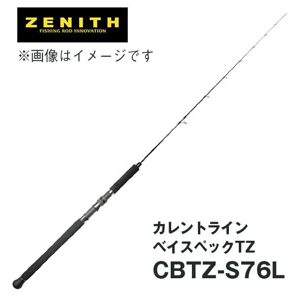 【スプリングセール】Current Line Bay Spec TZ（カレントライン ベイスペックT...