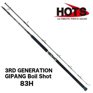 SHIMANO　オシアプラッガーBG ブルーフィンツナ　S73XXH シマノ ロッド 20 オシアプラッガーBG ブルーフィンツナ S73XXH