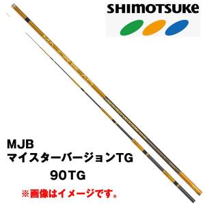 Gamakatsu シモツケ(下野) 鮎竿 MJB レグナスバージョン 90MK