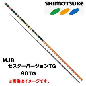 予約 鮎竿 MJB ライトバージョン(MJB LIGHT VERSION) 90DR 予約 鮎竿 MJB ライトバージョン(MJB LIGHT VERSION) 90DR