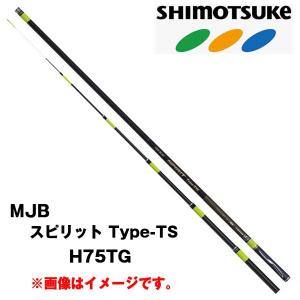 シモツケ 大橋漁具 NEB スピリット Type-BVF 90RB 急瀬パワー 2023 NEB スピリットRB Type-BVF 90急瀬 85 / 90 / 98パワー