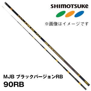 シマノ スペシャル競 FW H85 鮎竿 シマノ シマノ 鮎竿 スペシャル 競(きそい) FW H85 353252 : カツキ