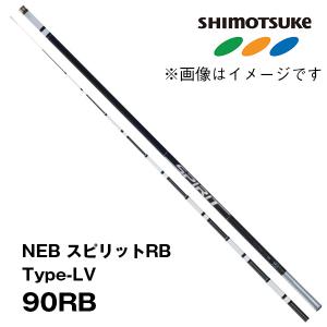 予約 鮎竿 FIELD MASTER(フィールドマスター) 裕輝 急瀬 PB90