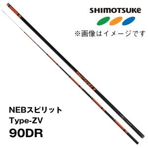 DAIWA（ダイワ） 鮎竿 ライトコロガシ 90M グローブライド 949453