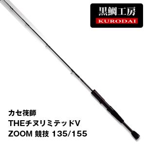 シマノ（SHIMANO） 【サマーセール】アウトレット(展示品) ソアレCI4+