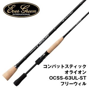 エバーグリーン フェイズ PCGS-65M スムーズトルク　美品 フェイズ エバーグリーン コンバットスティック フェイズ PCSS