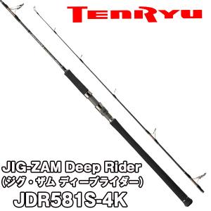 TENRYU ホライゾン MJ HMJ5101B-L [HORIZON MJ] 022000 天龍 : カツキ