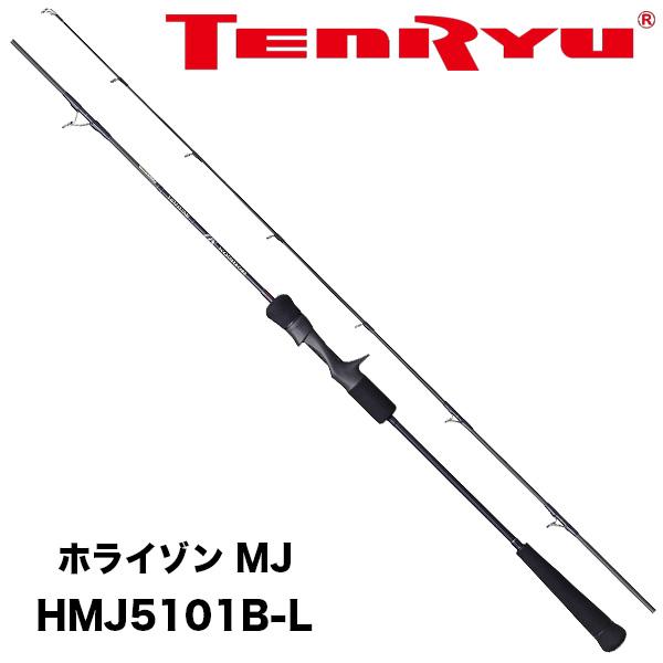 ホライゾン MJ HMJ5101B-L [HORIZON MJ]　022000　天龍