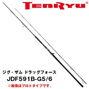 OCEA オシアジガー（スピニング）［OCEA JIGGER SPINNING］ クイック