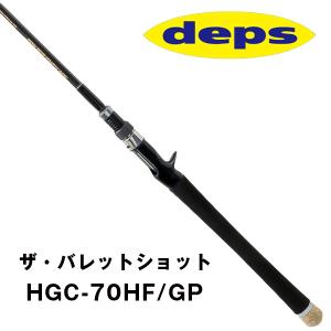 ロッド deps BUGRAIDER HGCS-66LXF Deps Bass Rod HGCS-66LXF Bug Raider (Spinning 2 Piece Grip