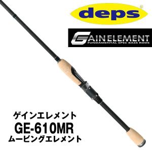 deps（デプス） 【年末年始セール】デプス アンエクスプロード