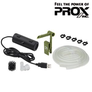 PROX（プロックス） ライブウェル循環生簀ハイパワー TB05 (PX165SW05