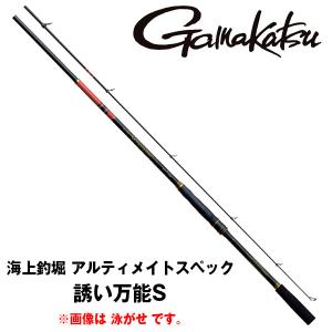海上釣堀 海上釣堀竿 コアスペックII 真鯛4.0 がまかつ