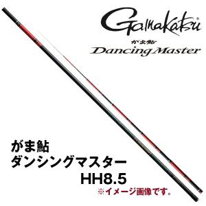 Gamakatsu がまかつ 鮎竿 がま鮎 ダンシングマスター H 8.5