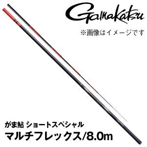Gamakatsu がまかつ/Gamakatsu がま鮎 ショートスペシャル 7.5m Gamakatsu がまかつ/Gamakatsu がま鮎 ショートスペシャル 7.5m