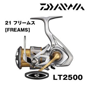 DAIWA（ダイワ） 24 ルビアス (LUVIAS) LT2000S-H 388965 スピニング