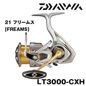 DAIWA（釣り） ダイワ 21フリームス LT2500-XH 【糸を同時購 入
