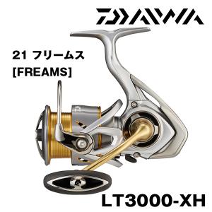 21 フリームス LT3000-XH [FREAMS] ダイワ 041532｜katsukinet