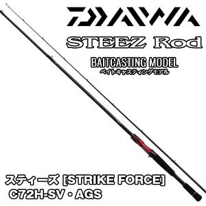 DAIWA（釣り） スティーズ (STEEZ) 【WEREWOLF】SC C66M/ML-SV