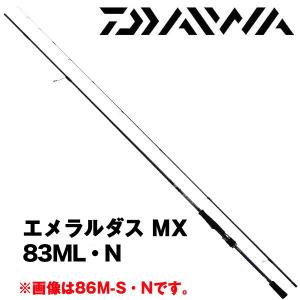 ダイワ　エメラルダスMX 84ML-5・N パックロッド エギングロッド ダイワ エギングロッド エメラルダス MX 76UL-S・N(スピニング 2